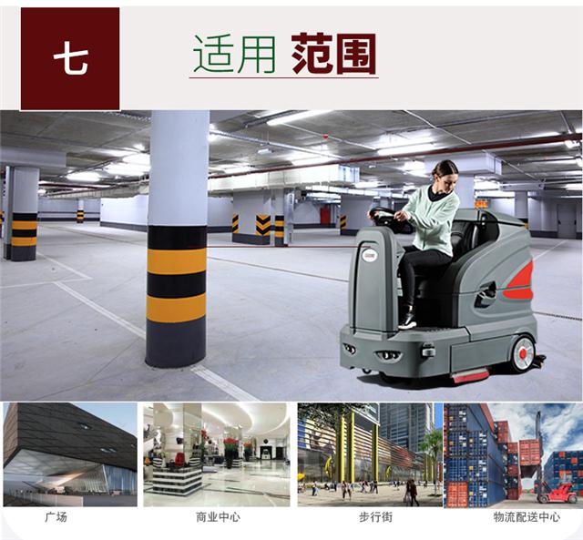 柳州洗地车